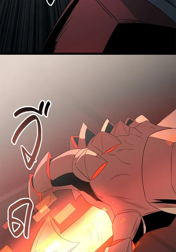 I Obtained a Mythic Item – พลิกชะตาคว้าไอเทมระดับเทพ Chap 86 - Next Chap 87