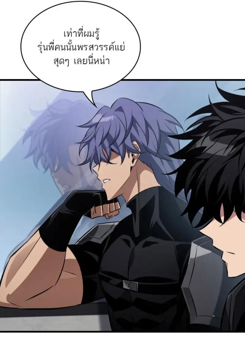 Pick Me Up, Infinite Gacha Chap 183 - Next Chap 184