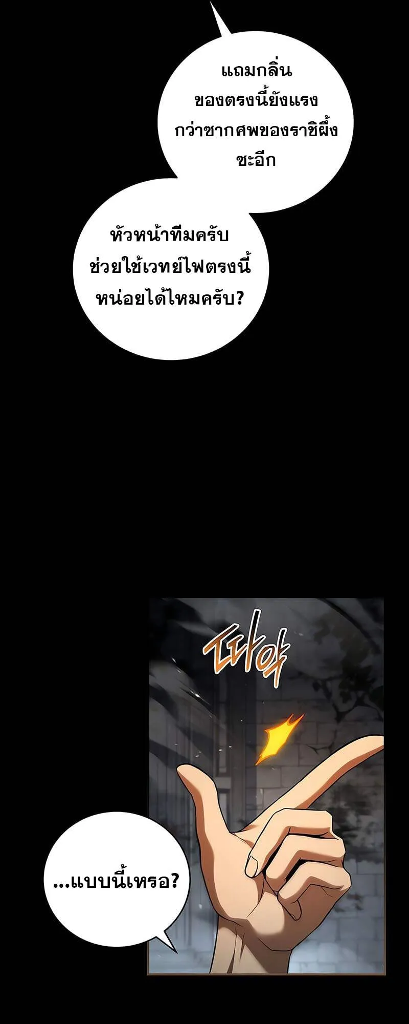 Return of the Frozen Player Chap 157 - Next Chap 158