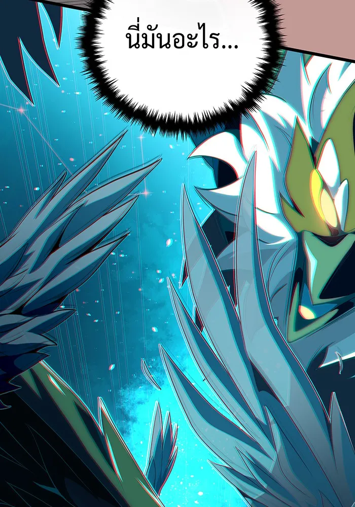 The Dark Magician Transmigrates After 66666 Years – จอมเวทเกิดใหม่ในรอบ 66666 ปี Chap 126 - Next Chap 127