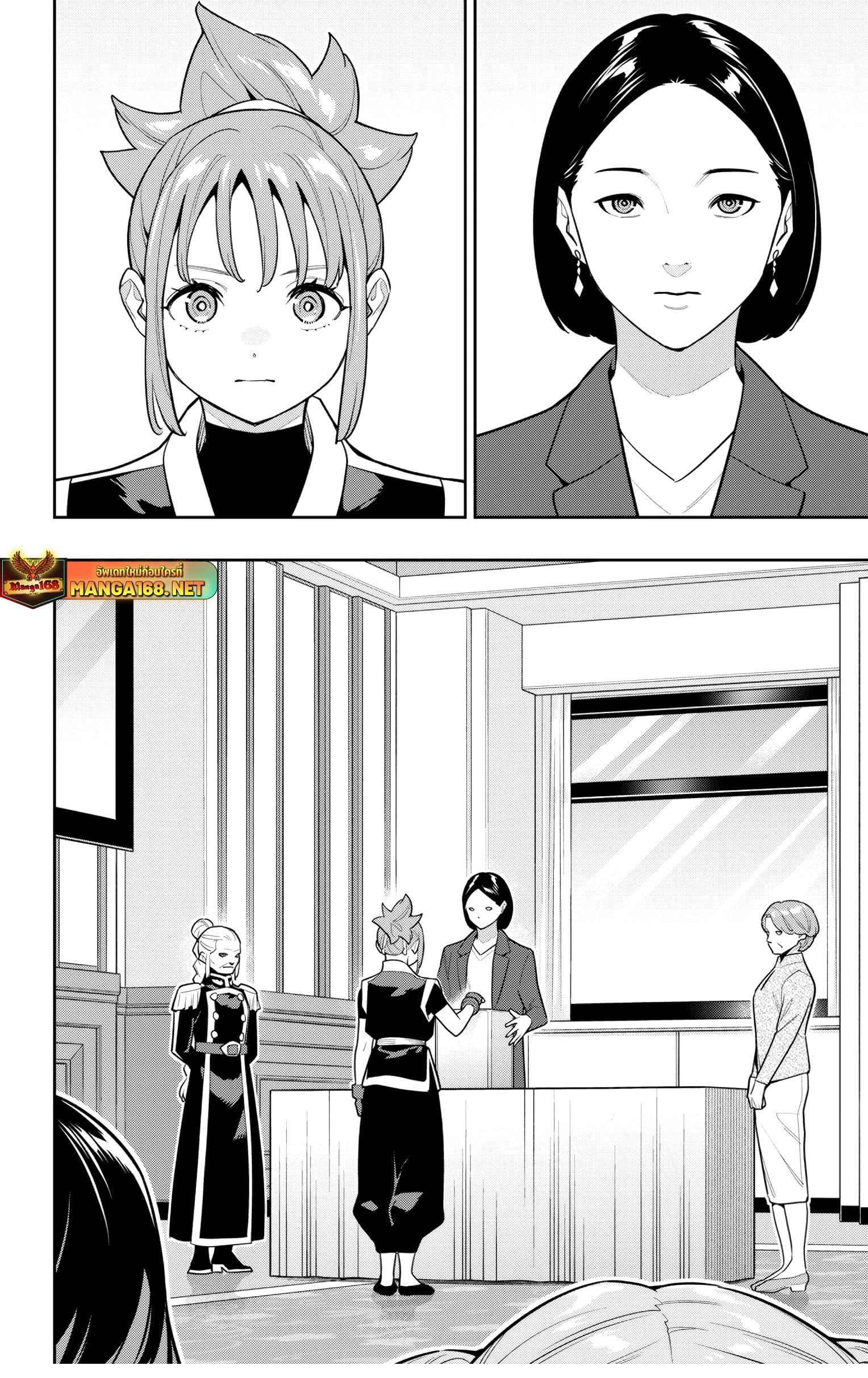 Mato Seihei no Slave สุดยอดทาสแห่งหน่วยพิฆาตมาร Chap 148 - Next Chap 149