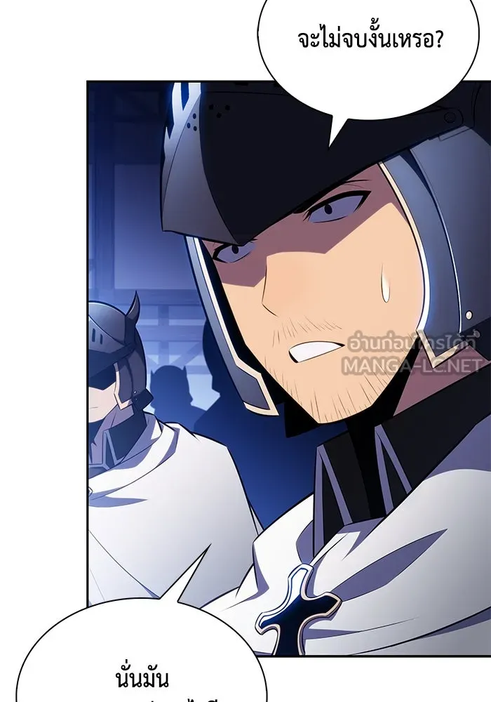 The Regressed Son of a Duke is an Assassin – ลูกชายคนเล็กของดยุกคือมือสังหาร Chap 88 - Next Chap 89