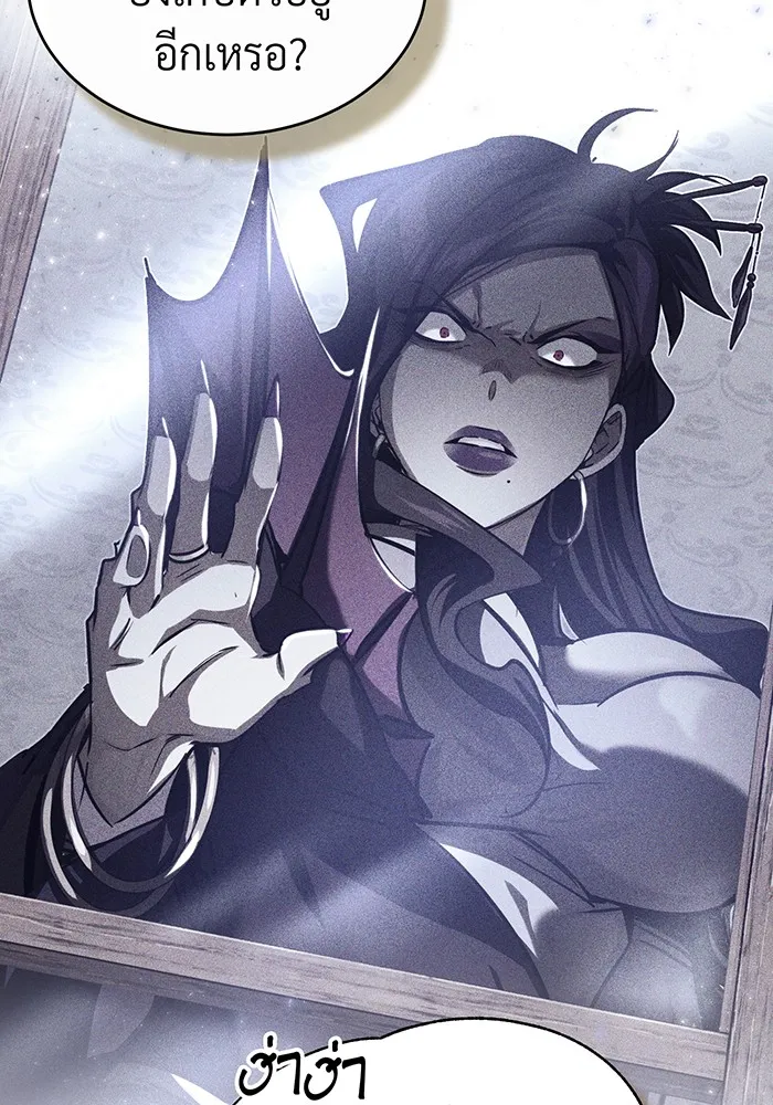 The Dark Magician Transmigrates After 66666 Years – จอมเวทเกิดใหม่ในรอบ 66666 ปี Chap 100 - Next Chap 101