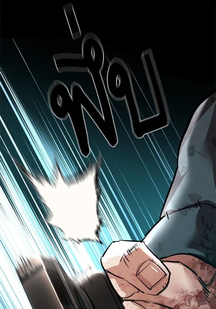 Mercenary Enrollment Chap 249 - Next Chap 250