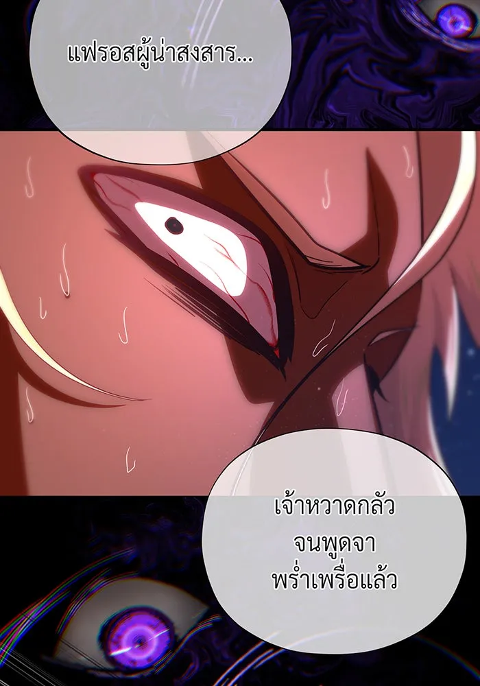 The Dark Magician Transmigrates After 66666 Years – จอมเวทเกิดใหม่ในรอบ 66666 ปี Chap 134 - Next Chap 135