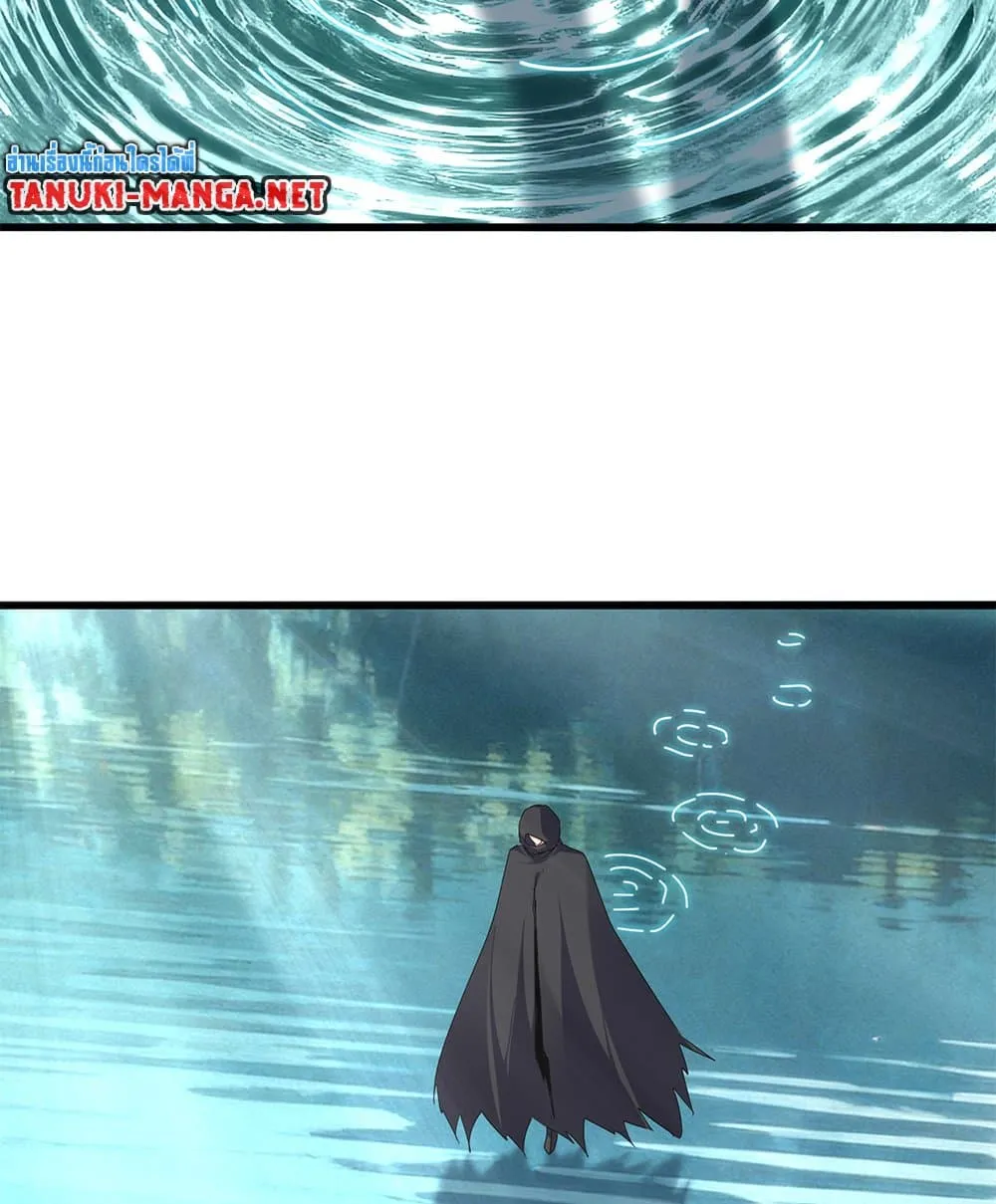 Magic Emperor Chap 862 - Next Chap 863