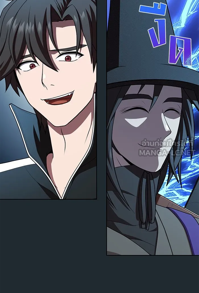 The Tutorial Tower of the Advanced Player – ผู้เล่นขั้นเทพแห่งหอคอยฝึกสอน Chap 87 - Next Chap 88