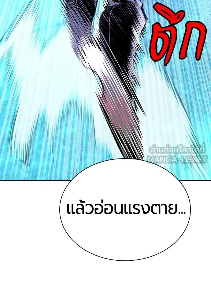 Jungle Juice Chap 151 - Next Chap 152