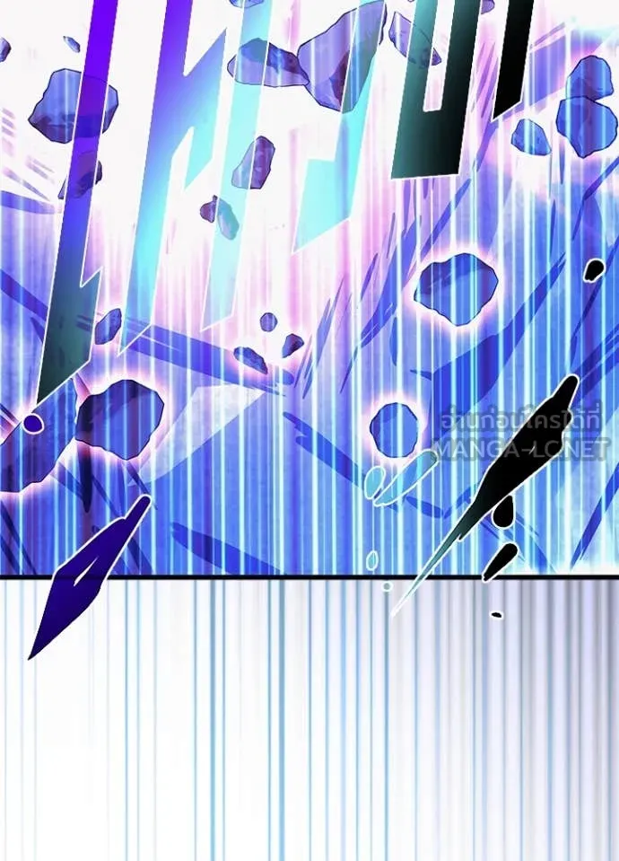Villain To Kill Chap 199 - Next Chap 200