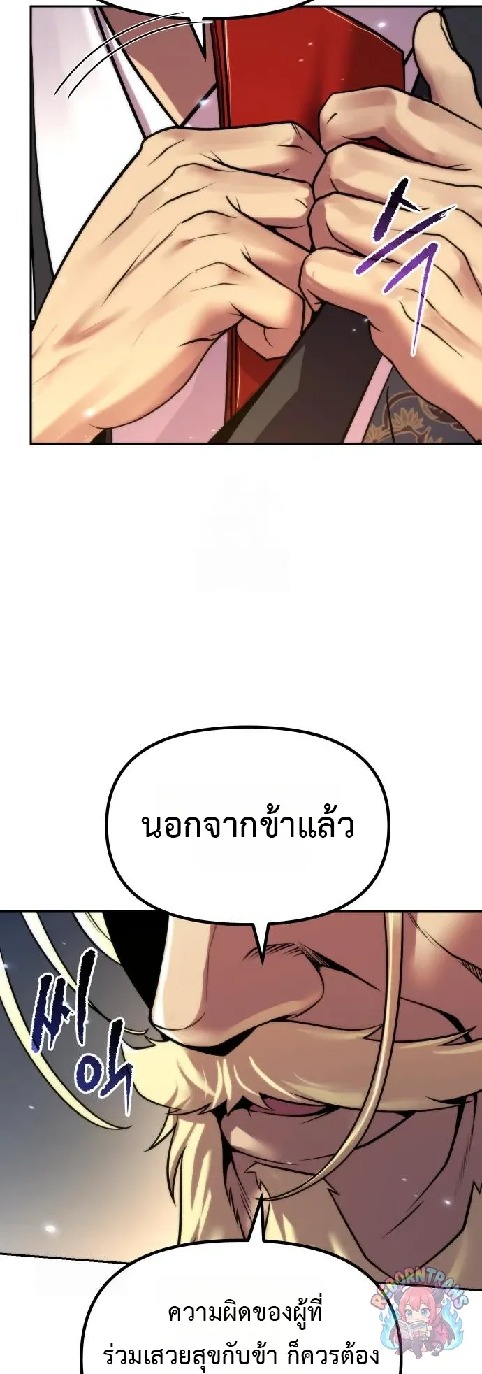 Chronicles of the Demon Faction Chap 167 - Next Chap 168