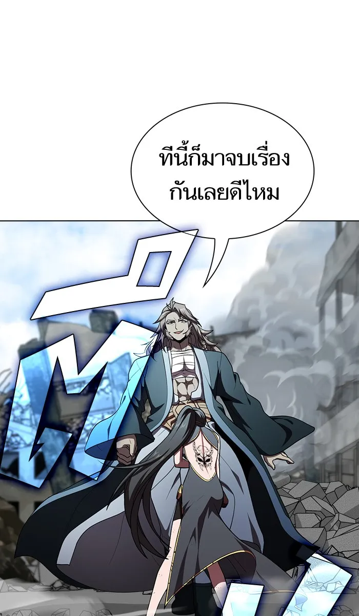 The Tutorial Tower of the Advanced Player – ผู้เล่นขั้นเทพแห่งหอคอยฝึกสอน Chap 72 - Next Chap 73