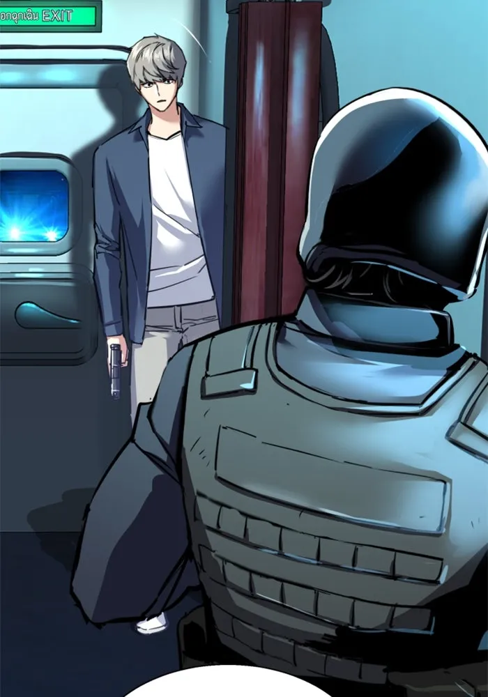 Mercenary Enrollment Chap 242 - Next Chap 243