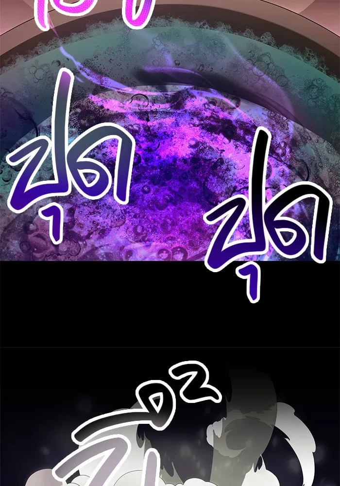 I Obtained a Mythic Item – พลิกชะตาคว้าไอเทมระดับเทพ Chap 66 - Next Chap 67