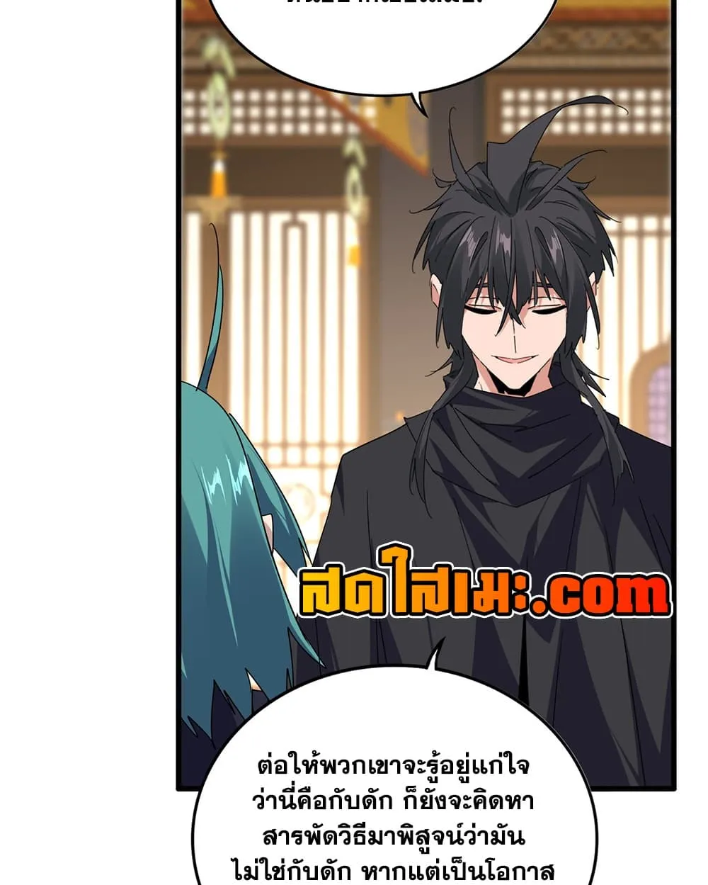 Magic Emperor Chap 900 - Next Chap 901
