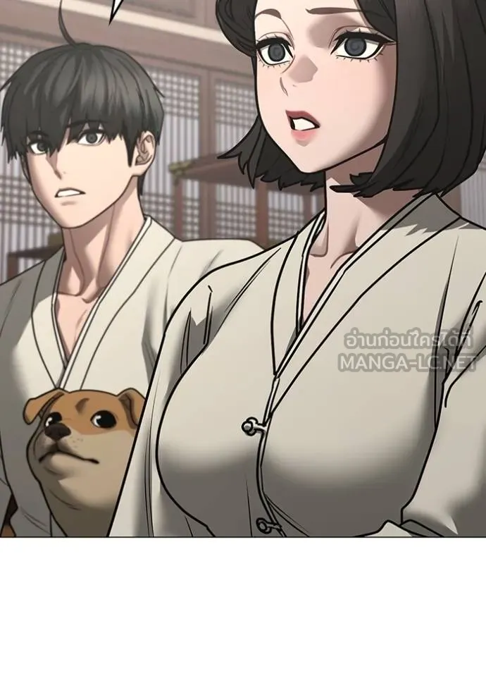 Reality Quest Chap 159 - Next Chap 160