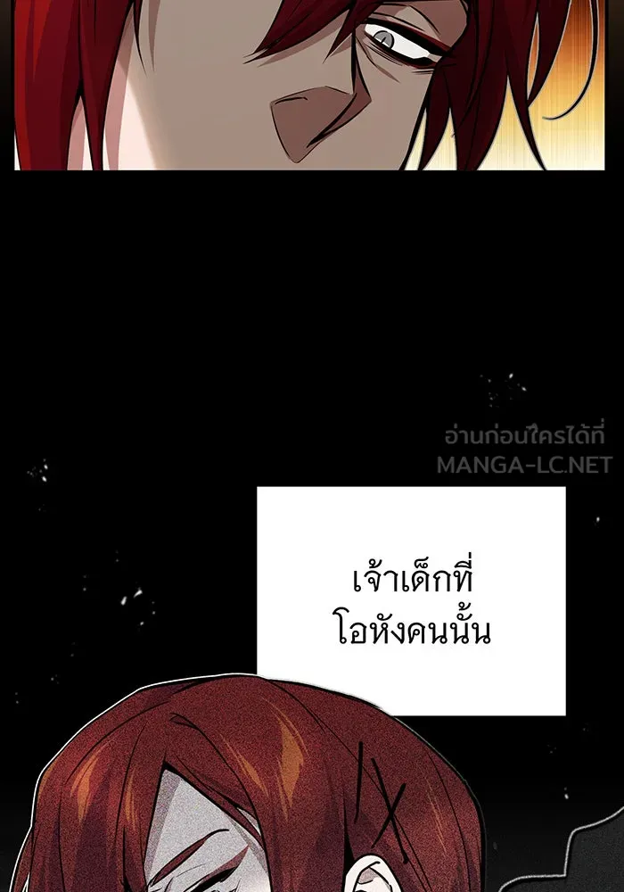 The Dark Magician Transmigrates After 66666 Years – จอมเวทเกิดใหม่ในรอบ 66666 ปี Chap 77 - Next Chap 78