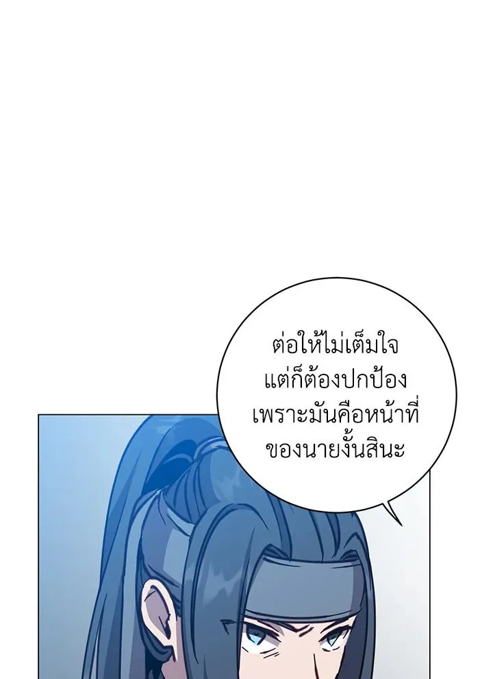 The Max Level Hero has Returned! Chap 193 - Next Chap 194