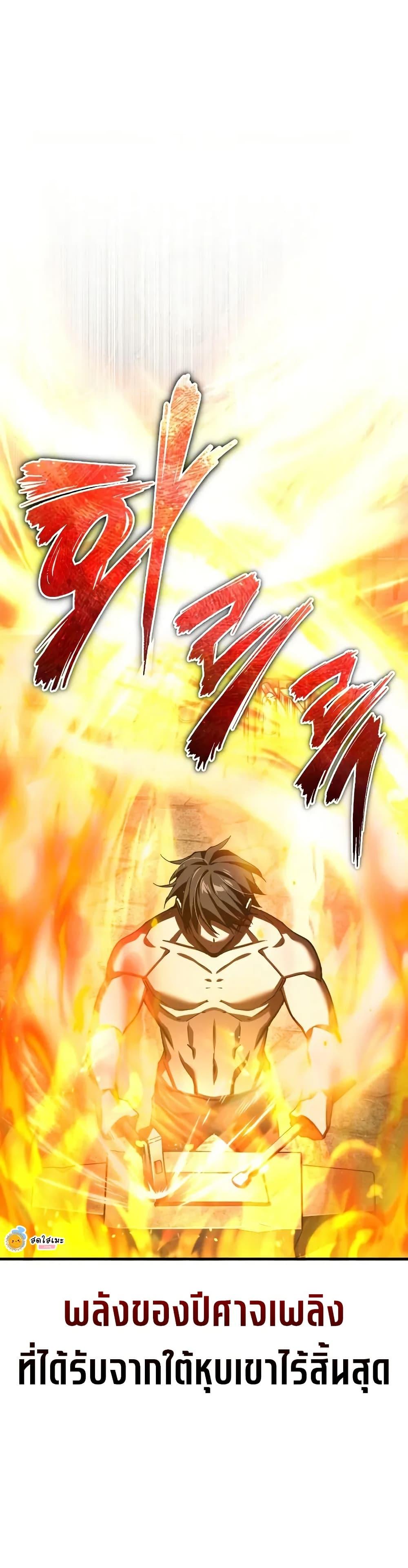 The Heavenly Demon Can’t Live a Normal Life Chap 172 - Next Chap 173