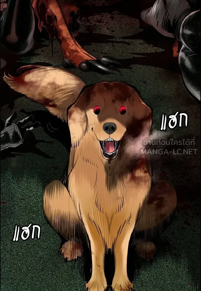 Jungle Juice Chap 194 - Next Chap 195