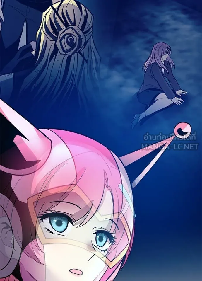 Villain To Kill Chap 191 - Next Chap 192