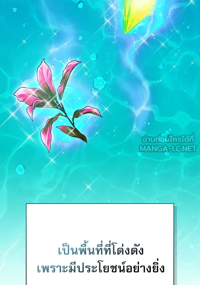 Academy’s Genius Swordmaster – นักดาบอัจฉริยะจากอะคาเดมี Chap 13 - Next Chap 14