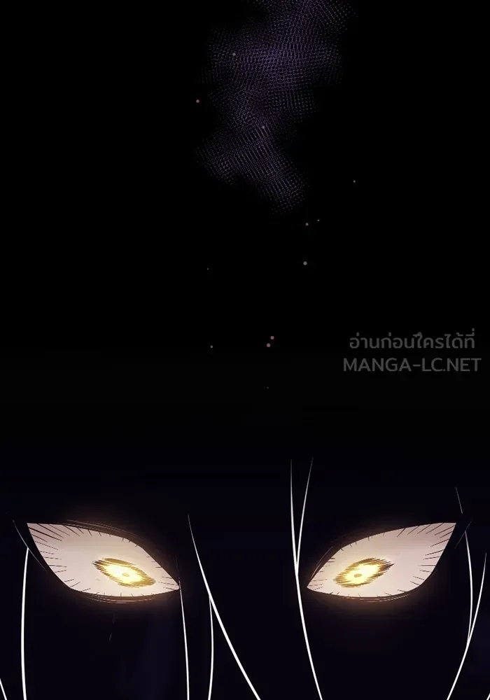 I Obtained a Mythic Item – พลิกชะตาคว้าไอเทมระดับเทพ Chap 120 - Next Chap 121