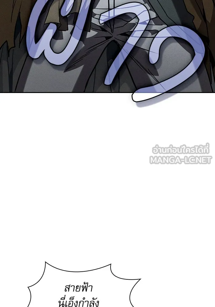 Academy’s Genius Swordmaster – นักดาบอัจฉริยะจากอะคาเดมี Chap 110 - Next Chap 111