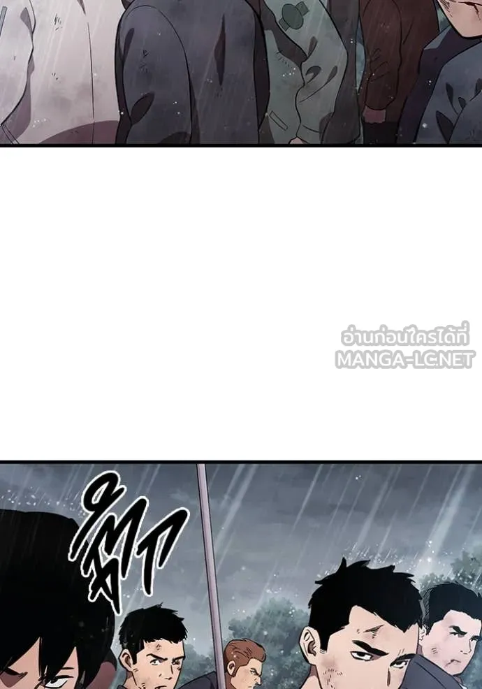 The Great War Chap 59 - Next Chap 60