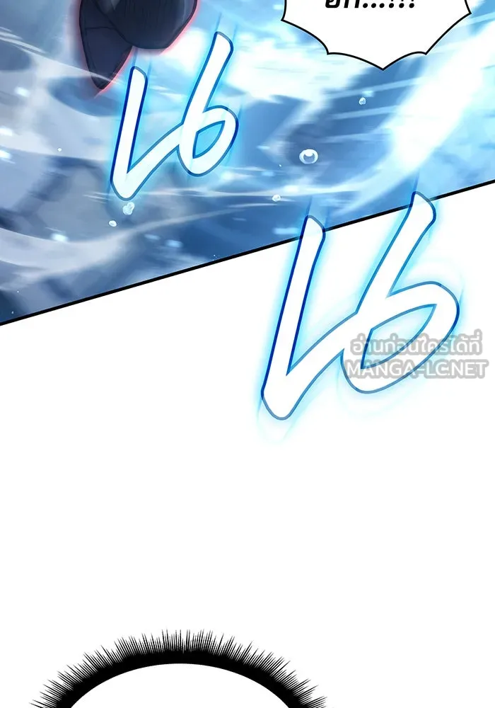 Regressing With the King’s Power – เกิดใหม่พร้อมพลังแห่งราชัน Chap 118 - Next Chap 119