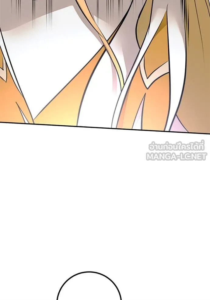 Return to Player Chap 212 - Next Chap 213