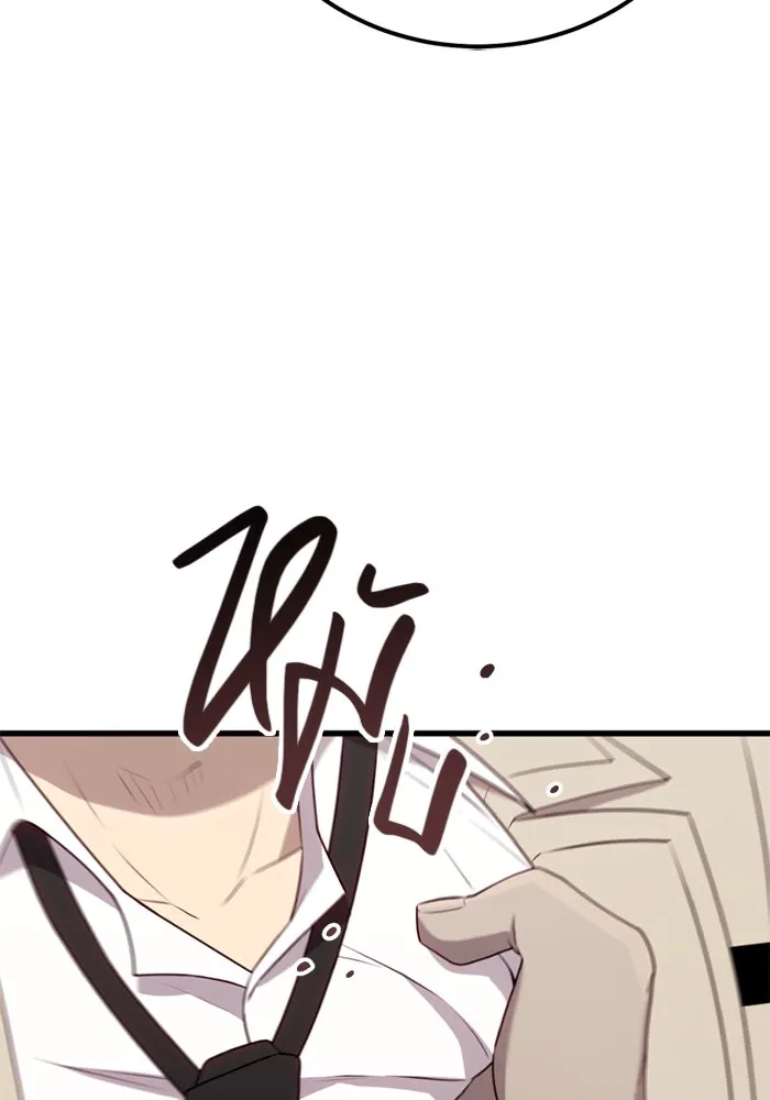 I Obtained a Mythic Item – พลิกชะตาคว้าไอเทมระดับเทพ Chap 105 - Next Chap 106