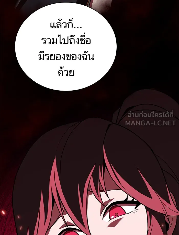 The Tutorial Tower of the Advanced Player – ผู้เล่นขั้นเทพแห่งหอคอยฝึกสอน Chap 44 - Next Chap 45