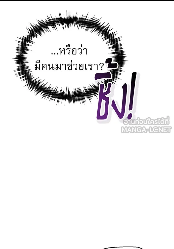 The Dark Magician Transmigrates After 66666 Years – จอมเวทเกิดใหม่ในรอบ 66666 ปี Chap 26 - Next Chap 27