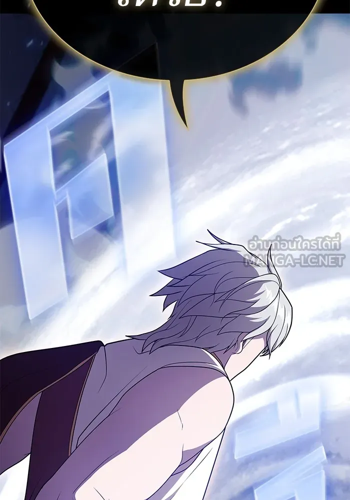 The Tutorial Tower of the Advanced Player – ผู้เล่นขั้นเทพแห่งหอคอยฝึกสอน Chap 190 - Next Chap 191