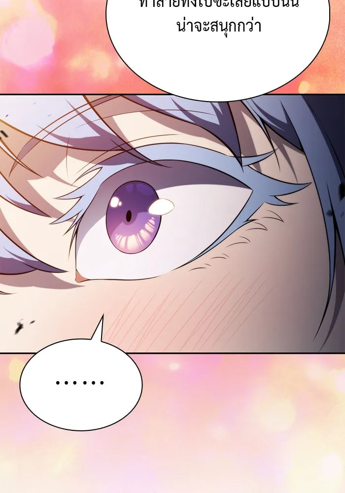 The Regressed Son of a Duke is an Assassin – ลูกชายคนเล็กของดยุกคือมือสังหาร Chap 71 - Next Chap 72
