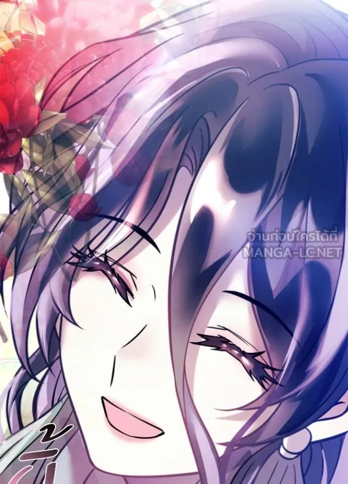 Villain To Kill Chap 226 - Next Chap 227