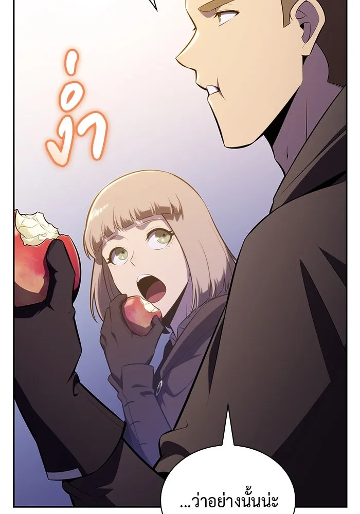 The Regressed Son of a Duke is an Assassin – ลูกชายคนเล็กของดยุกคือมือสังหาร Chap 38 - Next Chap 39