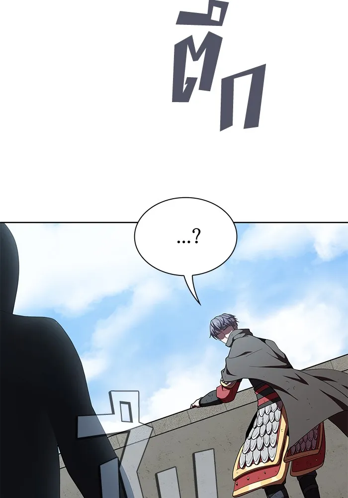 The Tutorial Tower of the Advanced Player – ผู้เล่นขั้นเทพแห่งหอคอยฝึกสอน Chap 73 - Next Chap 74