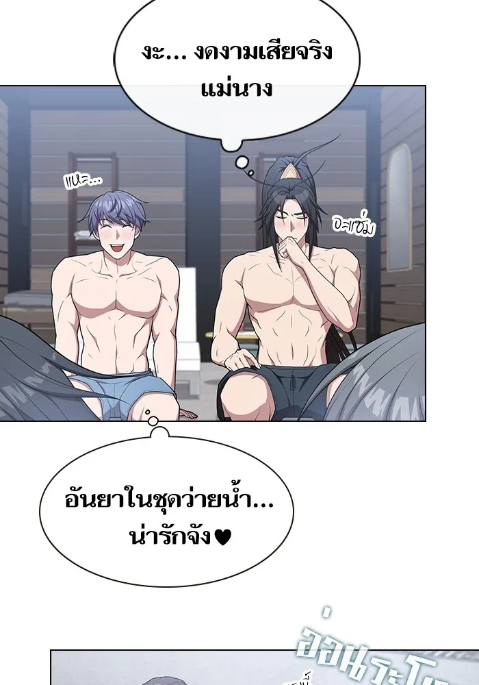 The Tutorial Tower of the Advanced Player – ผู้เล่นขั้นเทพแห่งหอคอยฝึกสอน Chap 164 - Next Chap 165