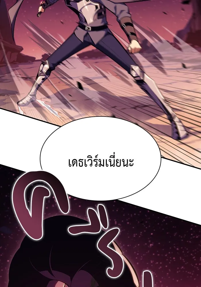 The Regressed Son of a Duke is an Assassin – ลูกชายคนเล็กของดยุกคือมือสังหาร Chap 7 - Next Chap 8