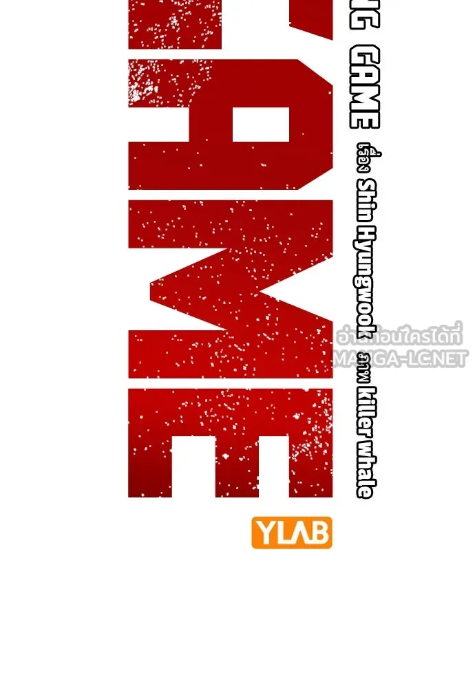 King Game Chap 97 - Next Chap 98