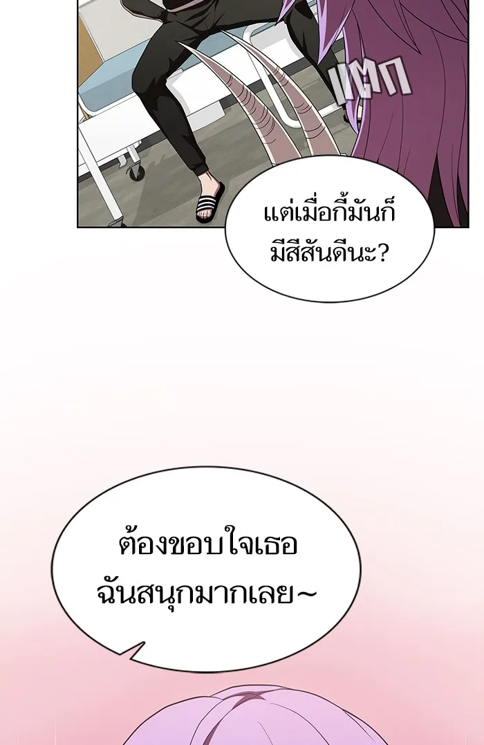 The Tutorial Tower of the Advanced Player – ผู้เล่นขั้นเทพแห่งหอคอยฝึกสอน Chap 134 - Next Chap 135