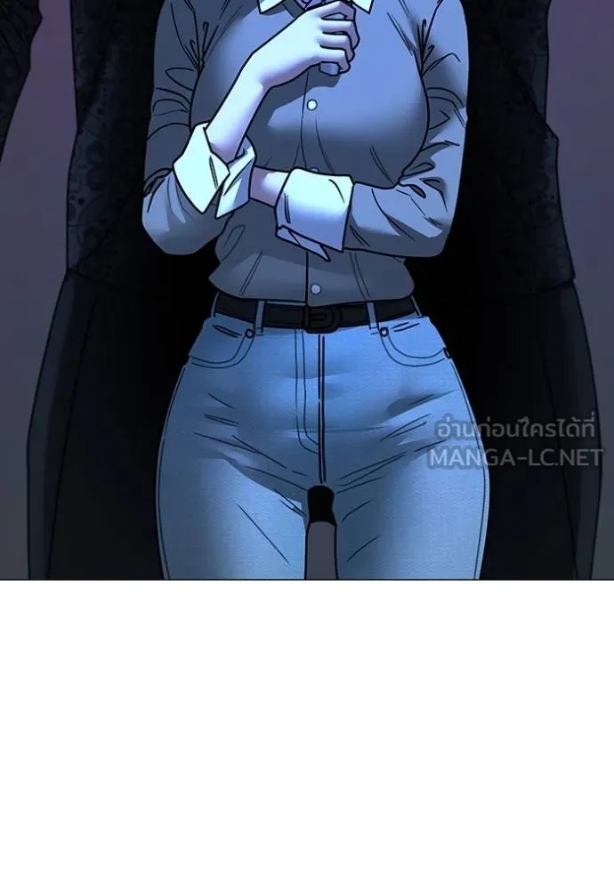 Reality Quest Chap 159 - Next Chap 160