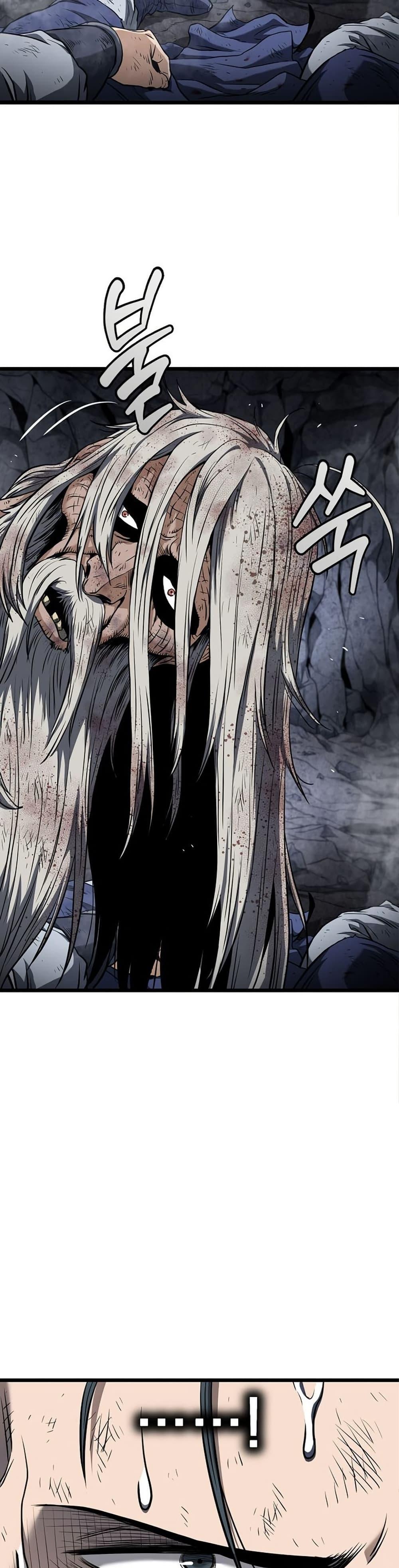 Murim Login Chap 239 - Next Chap 240