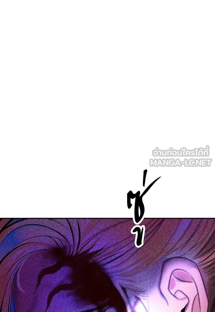 Jungle Juice Chap 163 - Next Chap 164