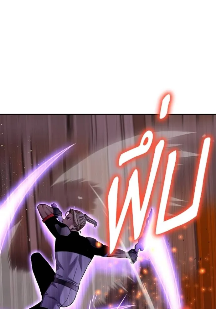 Superhuman Battlefield Chap 113 - Next Chap 114