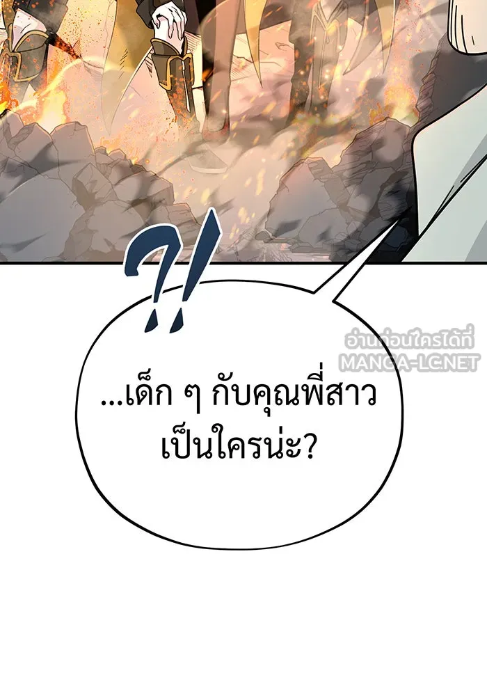 The Dark Magician Transmigrates After 66666 Years – จอมเวทเกิดใหม่ในรอบ 66666 ปี Chap 104 - Next Chap 105