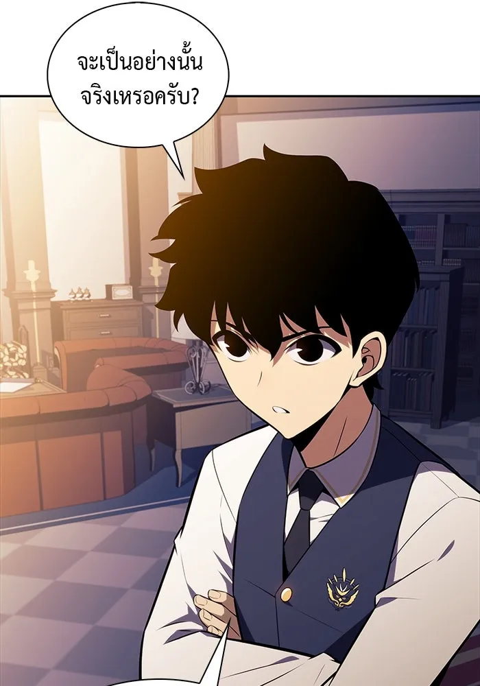 The Regressed Son of a Duke is an Assassin – ลูกชายคนเล็กของดยุกคือมือสังหาร Chap 24 - Next Chap 25