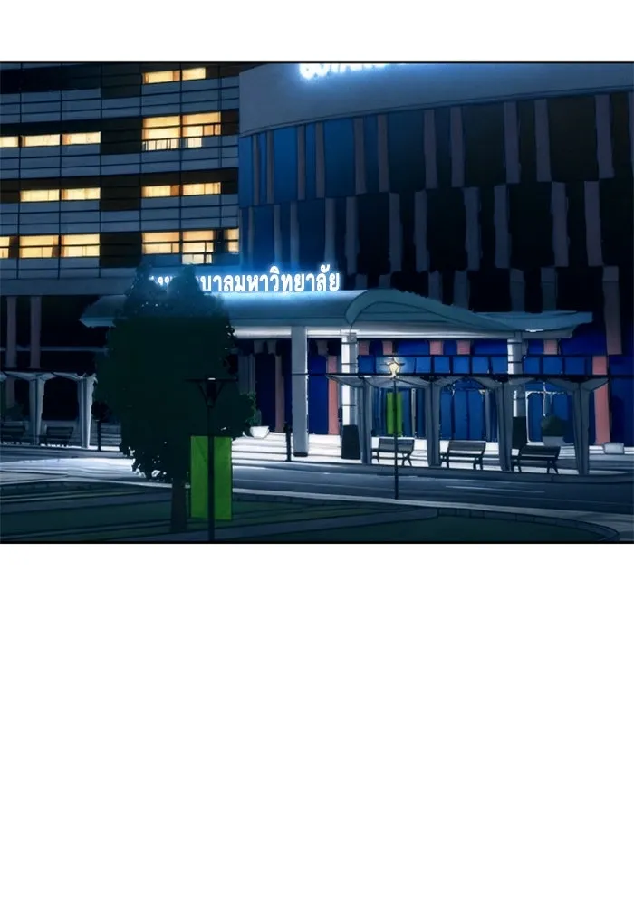 Mercenary Enrollment Chap 258 - Next Chap 259