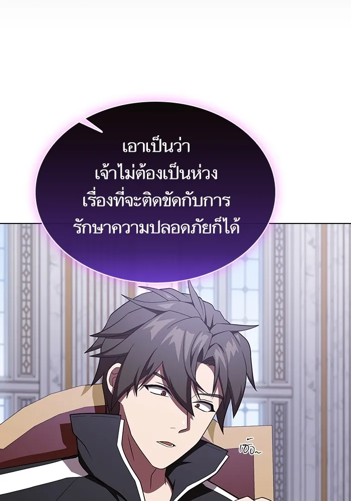 The Tutorial Tower of the Advanced Player – ผู้เล่นขั้นเทพแห่งหอคอยฝึกสอน Chap 182 - Next Chap 183